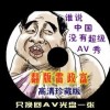 澳门202开奖结果开奖记录最新版
